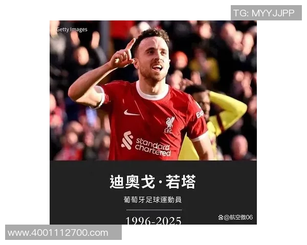 葡萄牙足球明星的精彩瞬间与传奇故事漫画集锦