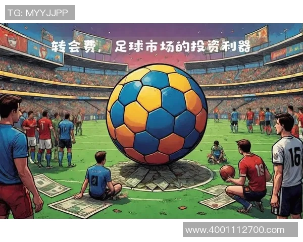 2021年足球明星转会费排行榜揭晓引发全球关注与讨论