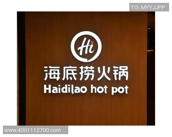 国外足球明星齐聚海底捞共享美食盛宴引发粉丝热议 国外足球明星齐聚海底捞共享美食盛宴引发粉丝热议