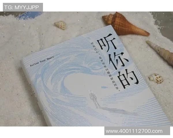 景菡一的成长之路与心灵探索:从青涩到成熟的蜕变故事 景菡一的成长之路与心灵探索:从青涩到成熟的蜕变故事