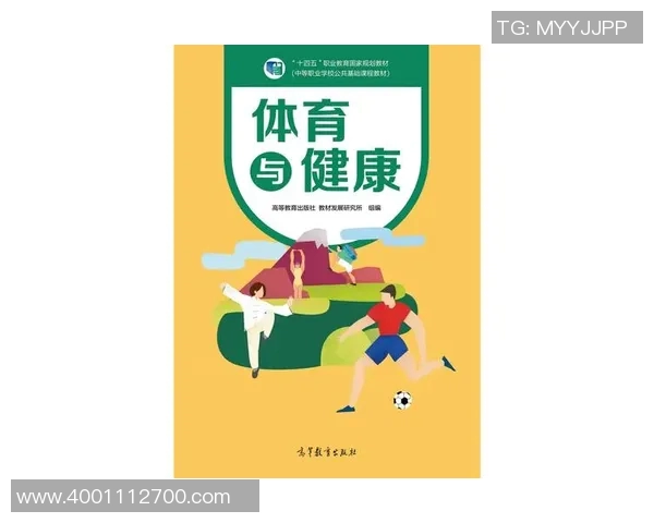 学校体育器材的种类与功能全面解析及其对学生健康的影响